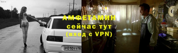 альфа пвп VHQ Баксан