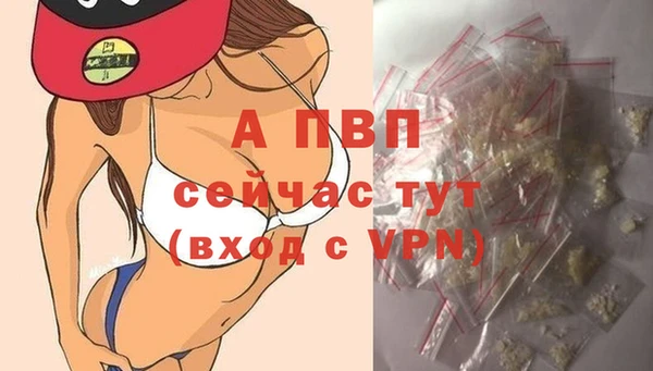 альфа пвп VHQ Баксан